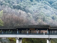 -兰亭风景区