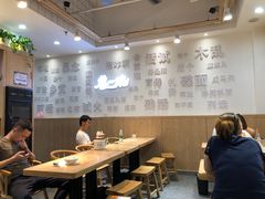 大堂-黎一碗大碗手工面(城市立方店)