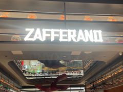 -ZAFFERANO西班牙海鲜饭(上海首店)