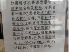 -北京市东郊殡仪馆