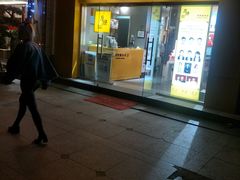 -印像玩家影像中心(光新乐购店)