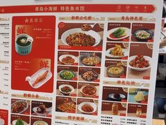-船歌·鱼水饺青岛菜(国贸商城店)