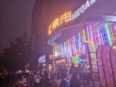 -王府井百货(总府店)