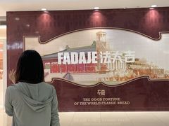 -银泰百货(海宁店)