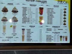 -MOMO冰品·生巧汤圆(红桥店)