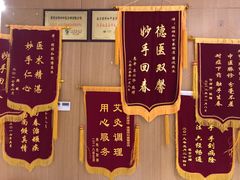 -经禅和·中医推拿(百家湖店)