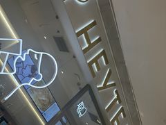 -喜茶(北京丰台银座和谐广场店)