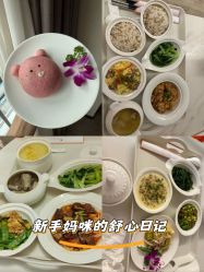 -禧月荟月子中心(前海Max店)