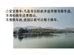 -五龙山野生动物王国