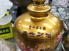 -三兴涮羊肉(荣安大街店)