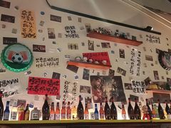 -三杯赤運·中式小酒馆(所城里店)