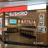 寿司郎，周末必吃榜