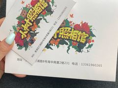 -小树照相馆·证件照(打浦桥店)
