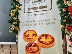 -安德鲁饼店(原店)