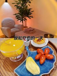 -薇薇安花系SPA