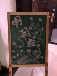 -明洞造型精品烫染