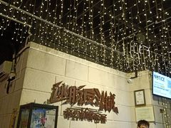 -逃脱反斗城沉浸剧情密室(北京路店)