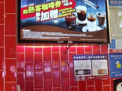 -85度C(南京中山南店)