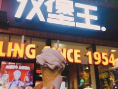 门面-汉堡王(北京三里屯购物中心)