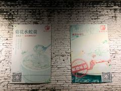 -龙桥私厨·姜花菊花过桥鱼·顺德菜(容桂店)