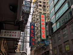 -澳洲牛奶公司(佐敦店)