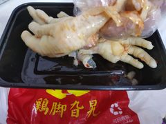 -鸡脚旮旯平江路店