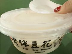 -老伴豆花(麦士威熟食中心店)