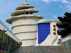 -北戴河碧螺塔海上酒吧公园