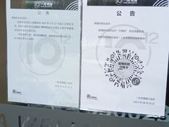 -一兆韦德健身(梅川店)