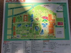 -九龙公园