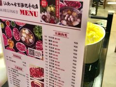 -八合里潮汕鲜牛肉火锅(深圳海岸城店)