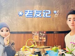 -捞王锅物料理(凯旋路店)