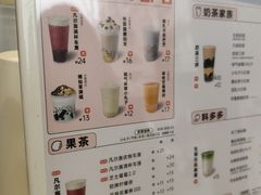 -古茗(吉祥北街店)
