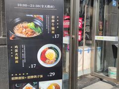 -小金鬼·煎饺·鸽子汤