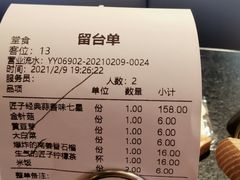 -匠子烤鱼(上邦百汇城店)