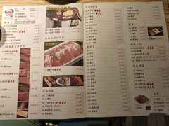 菜单-正禾鲜·潮汕牛肉火锅(凯德天府店)
