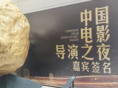 -烟台市博物馆
