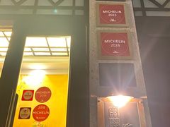 -南麓·浙里(外滩店)