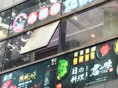 门面-小胖墩炝锅鱼(天钥桥路店)