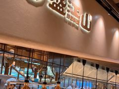 -韩盛·盛江山自助料理(K11黑金店)