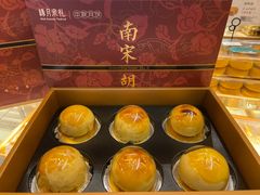 -南宋胡记(杭州体育场路店)