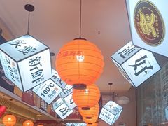 -莲寿司(国兴店)