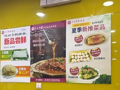 -芦月轩羊蝎子(北蜂窝店)