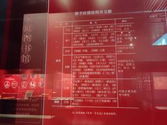 -中国港口博物馆