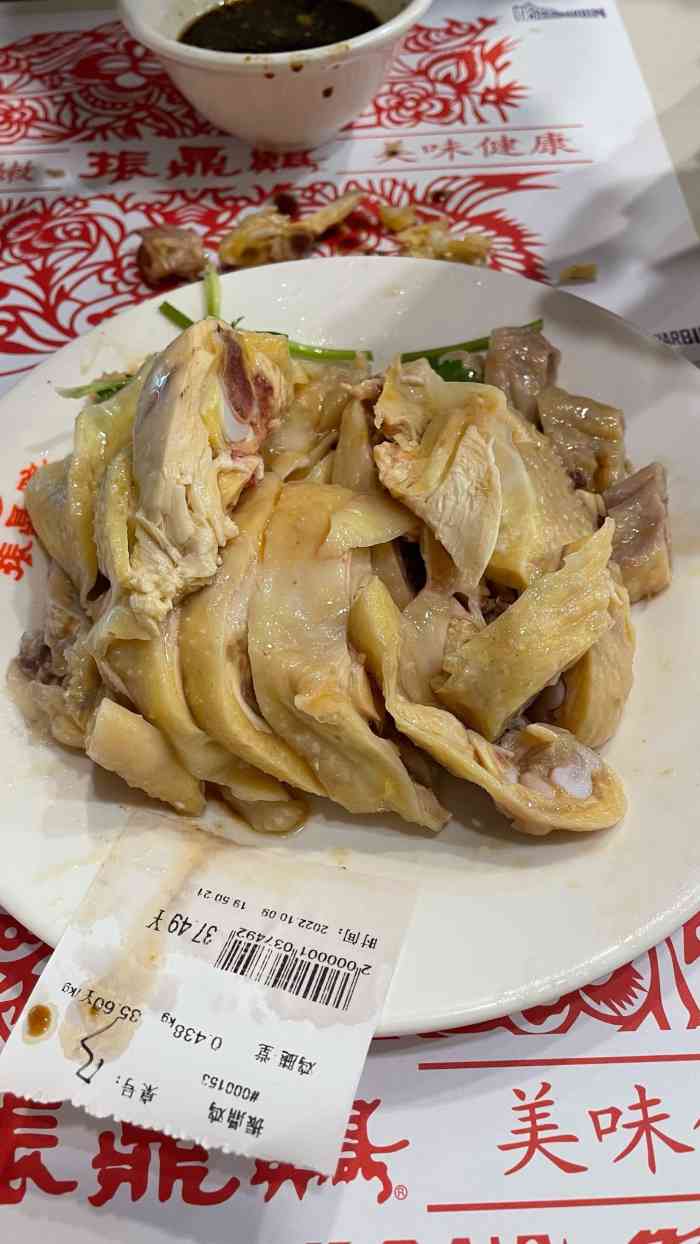 振鼎鸡(洛川店"从小就很喜欢吃振鼎鸡,喜欢他家的酱油,好.