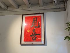 -小喜客·云南特色菜(纳西庭院店)