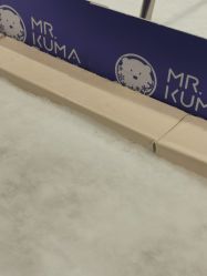 -Mr·Kuma酷么先生雪之乐园