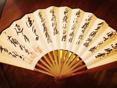 -文儒九号·闽菜馆(三坊七巷店)