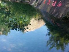 -江门古兜温泉小镇