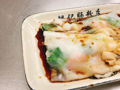 -银记肠粉店(北京路店)